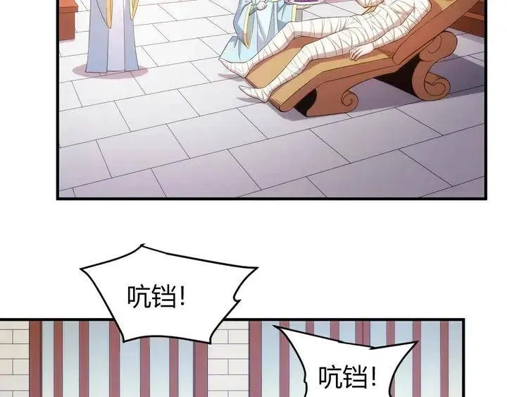 第209话 兄弟齐心，其利断金 第20页