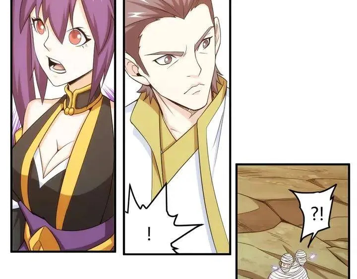 第216话 兄弟开黑吗？ 第28页