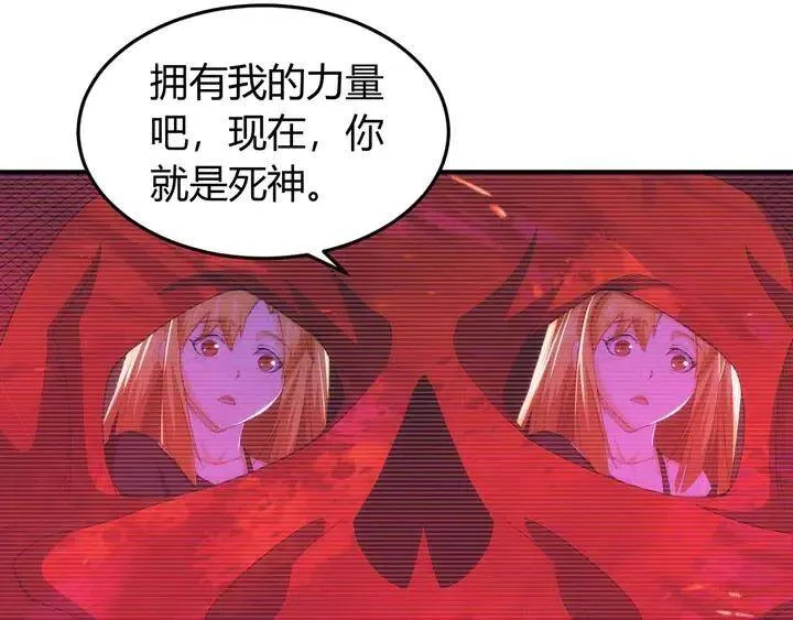 第225话 堕入歧途 第44页