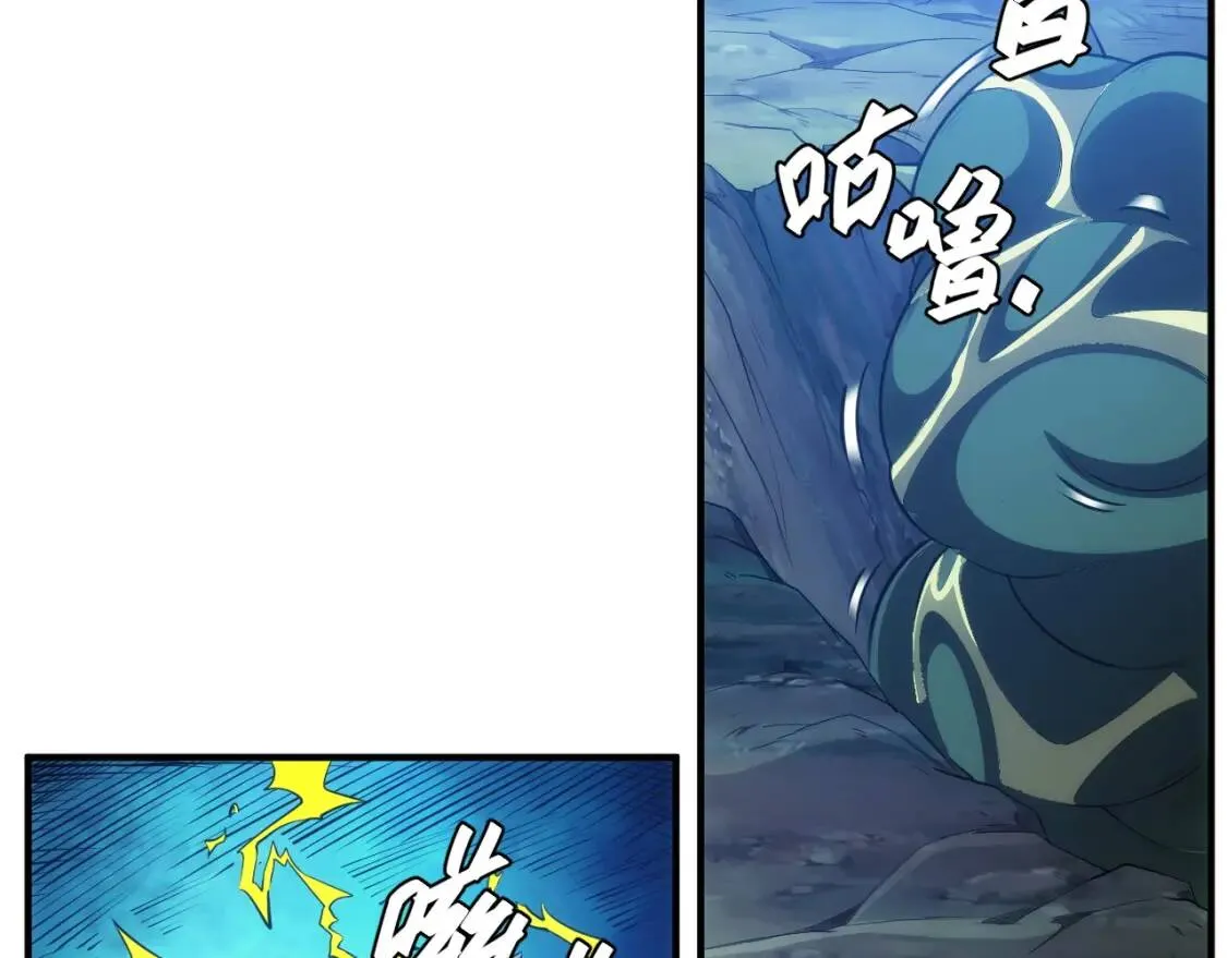 第256话 虫族邪神 第10页
