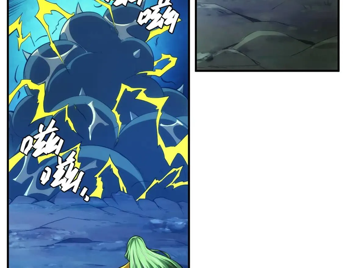 第256话 虫族邪神 第11页