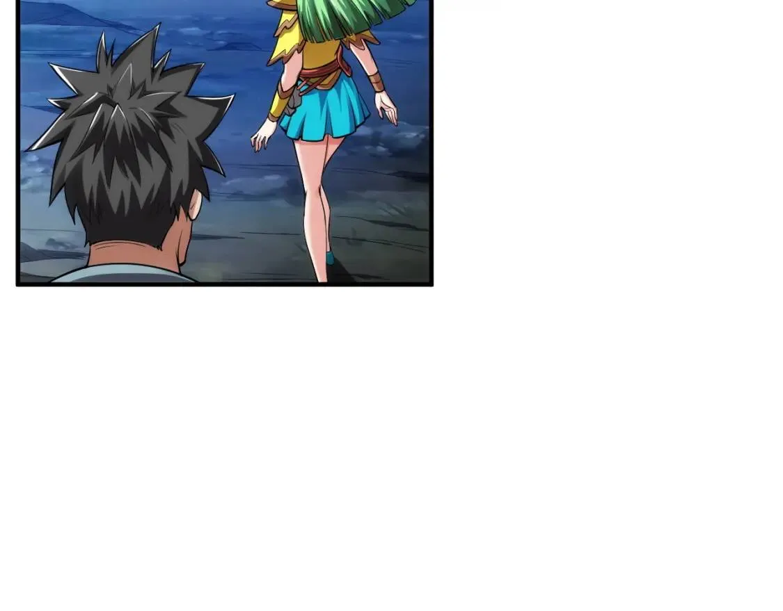 第256话 虫族邪神 第12页