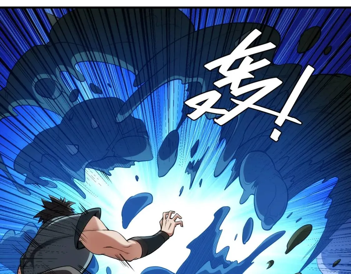 第256话 虫族邪神 第13页