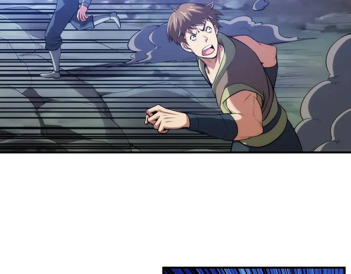 第256话 虫族邪神 第21页