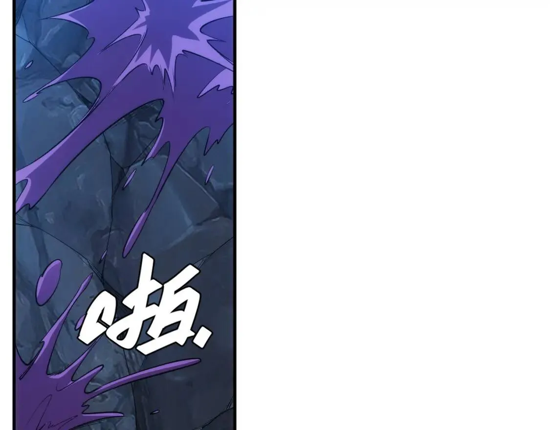 第256话 虫族邪神 第24页