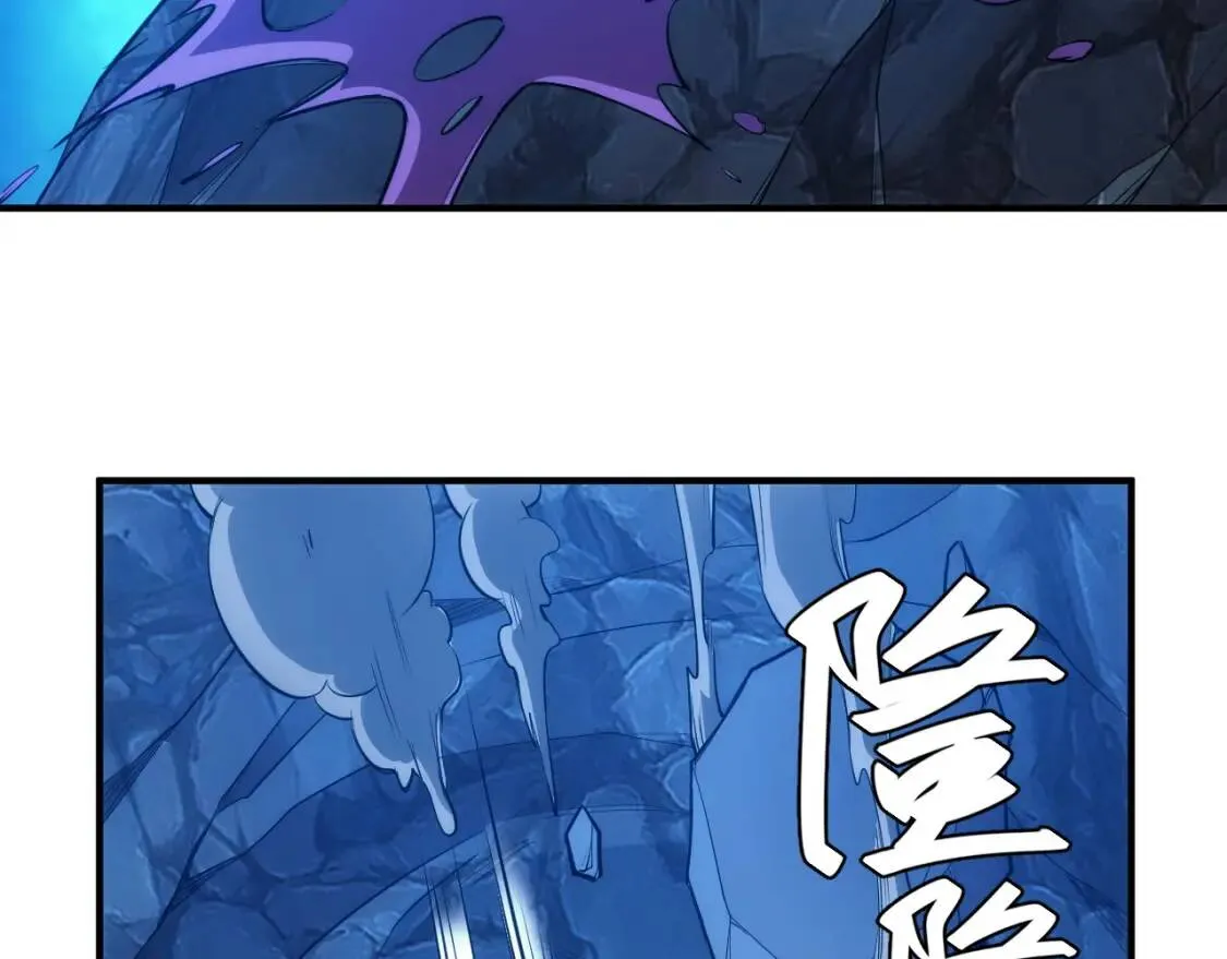 第256话 虫族邪神 第26页