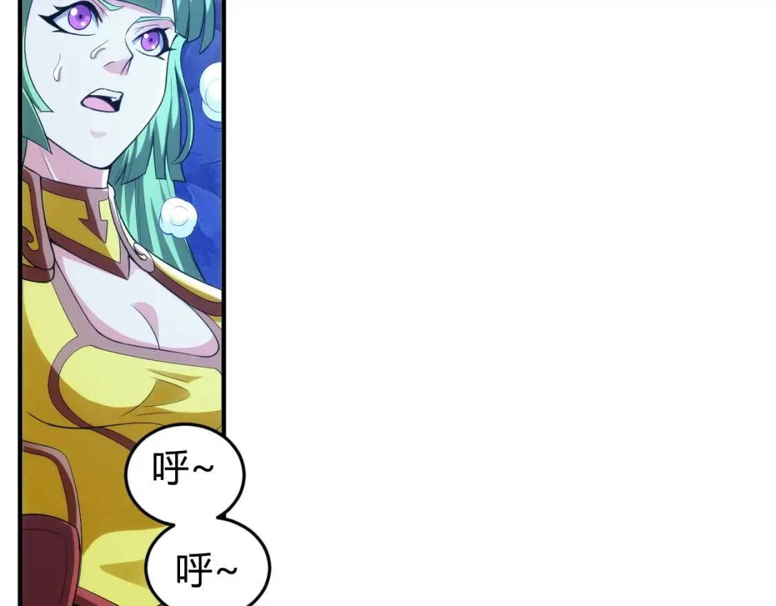 第256话 虫族邪神 第36页