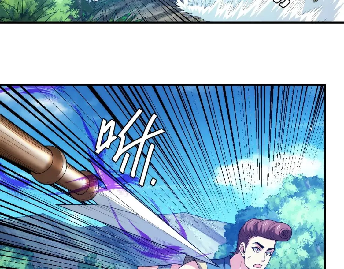 第256话 虫族邪神 第41页