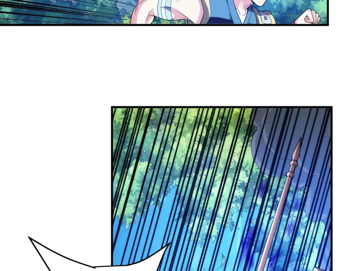 第256话 虫族邪神 第42页