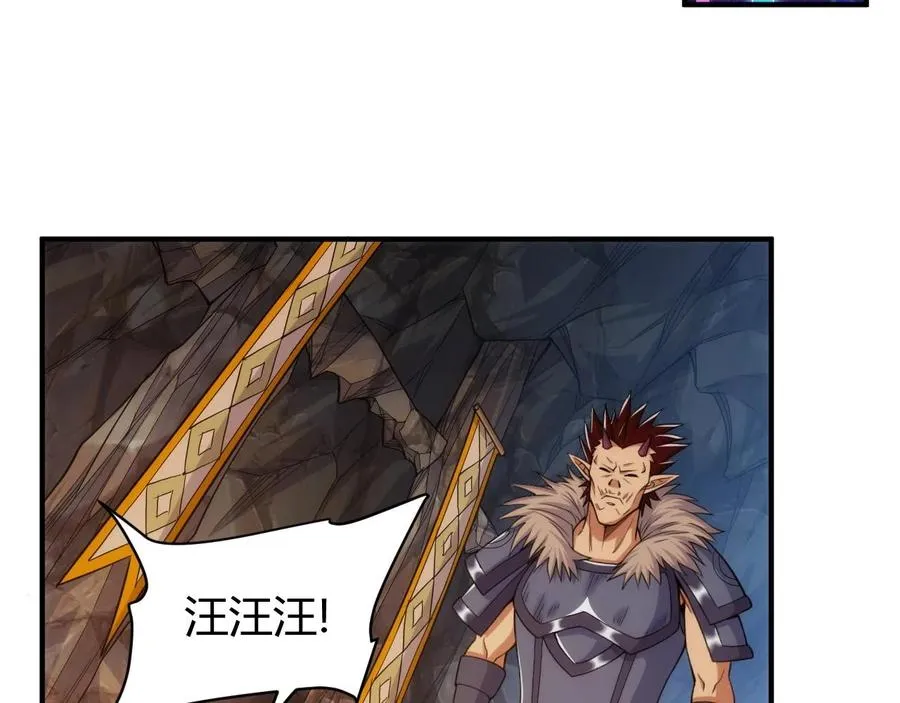 第279话 中鬼的情谊 第17页