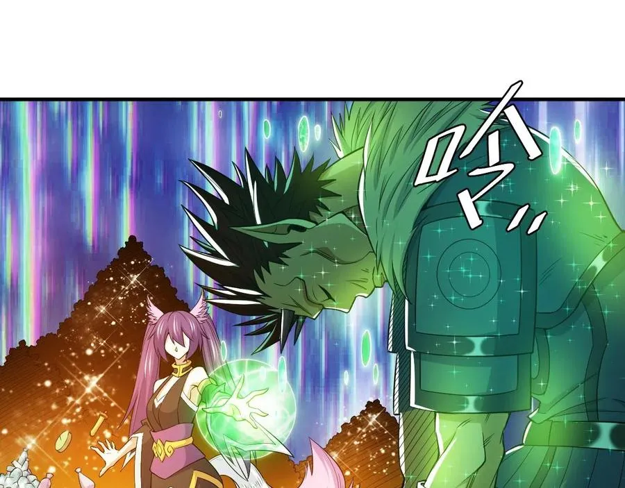 第279话 中鬼的情谊 第60页