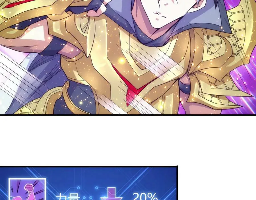 第304话 深紫际界！ 第63页