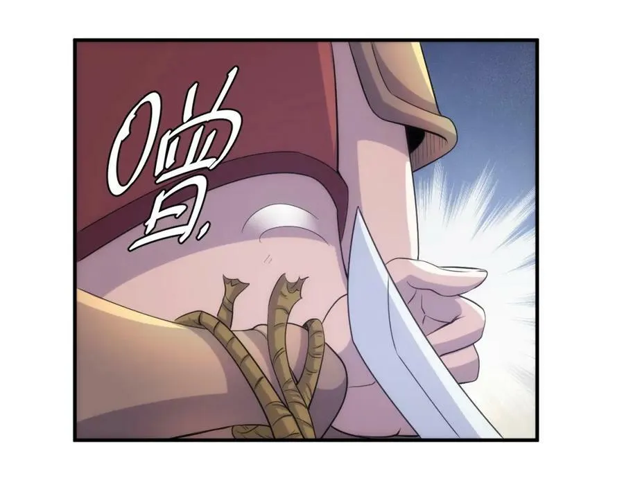 第315话 原形毕露 第36页
