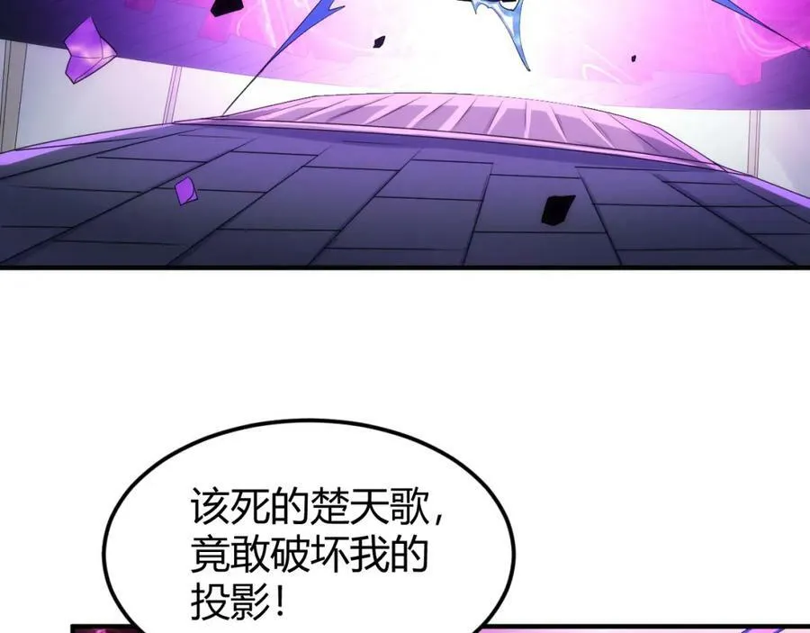 第328话 棋高一着 第57页