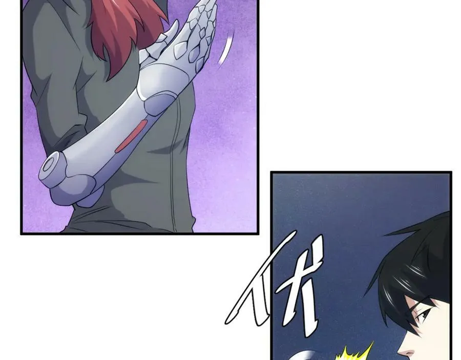 第334话 穿梭之环 第45页