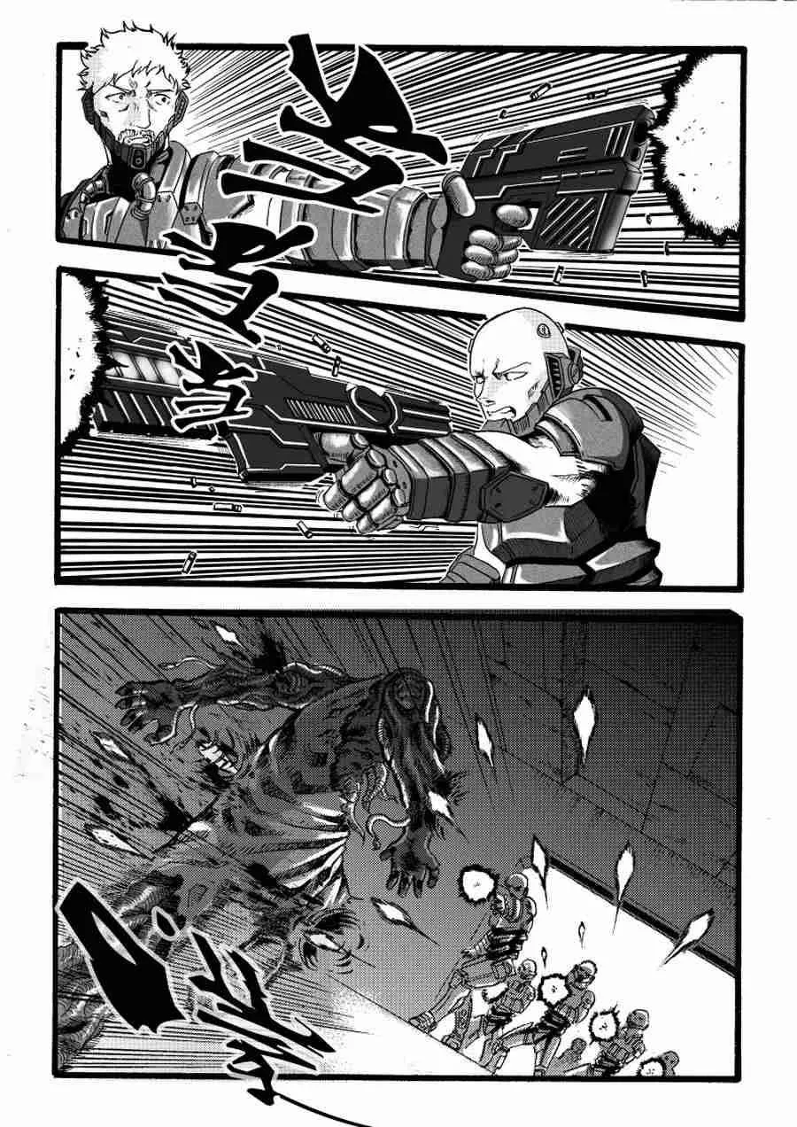 巴哥鲁异症 第11集 第7页