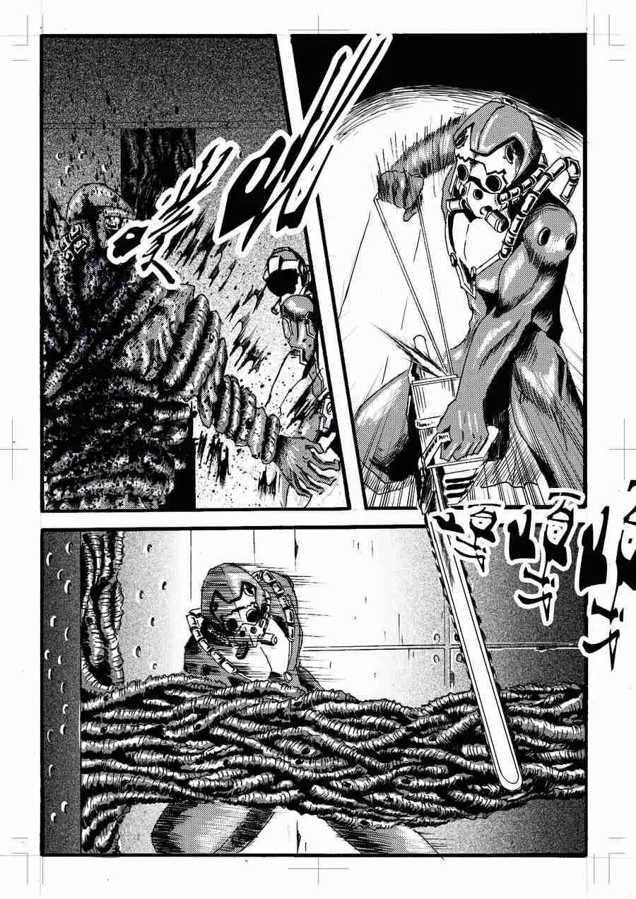 巴哥鲁异症 第8集 第8页