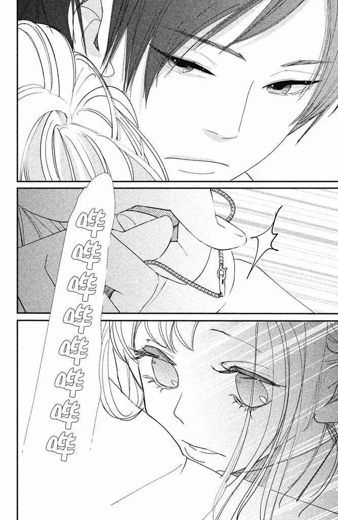 第4话 第26页
