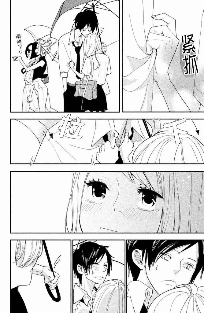 第4话 第30页