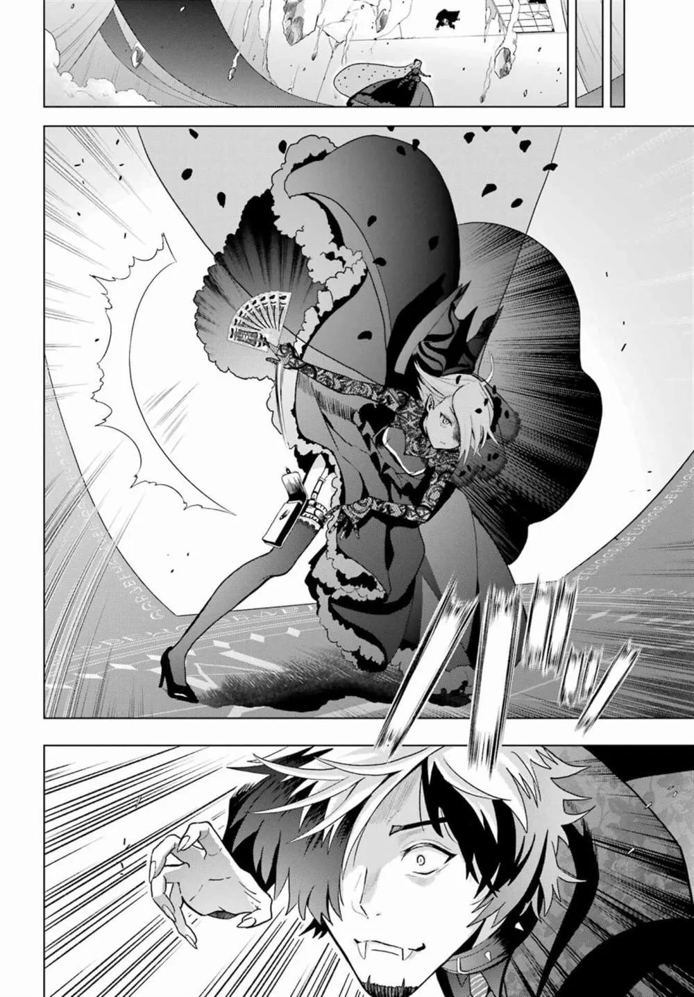第15话 第3页