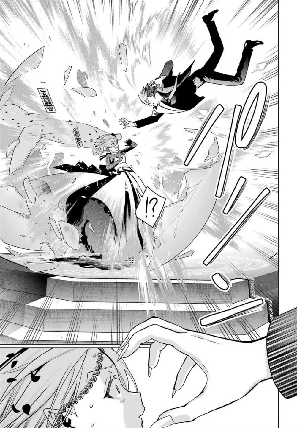 第15话 第6页