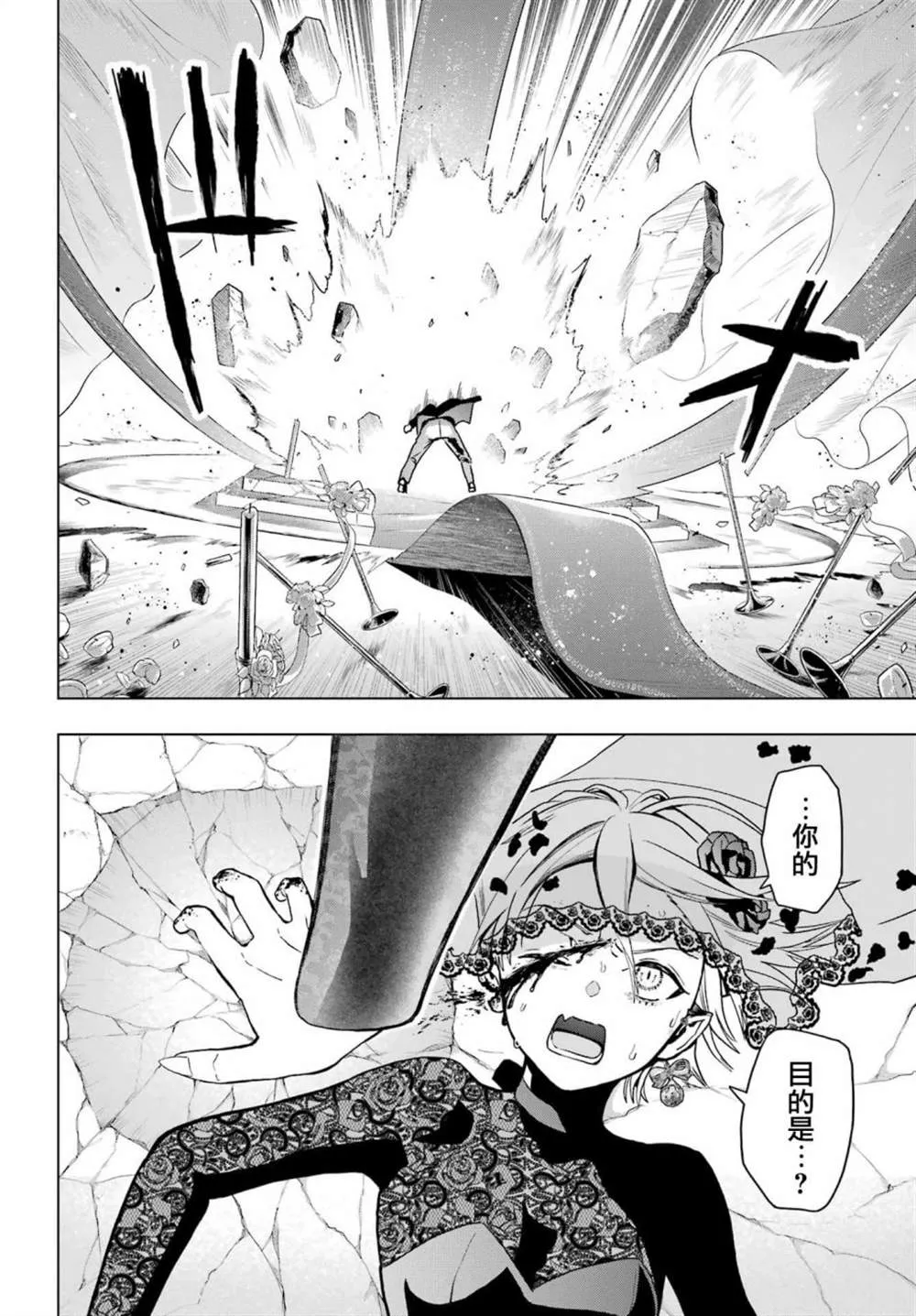 第15话 第7页