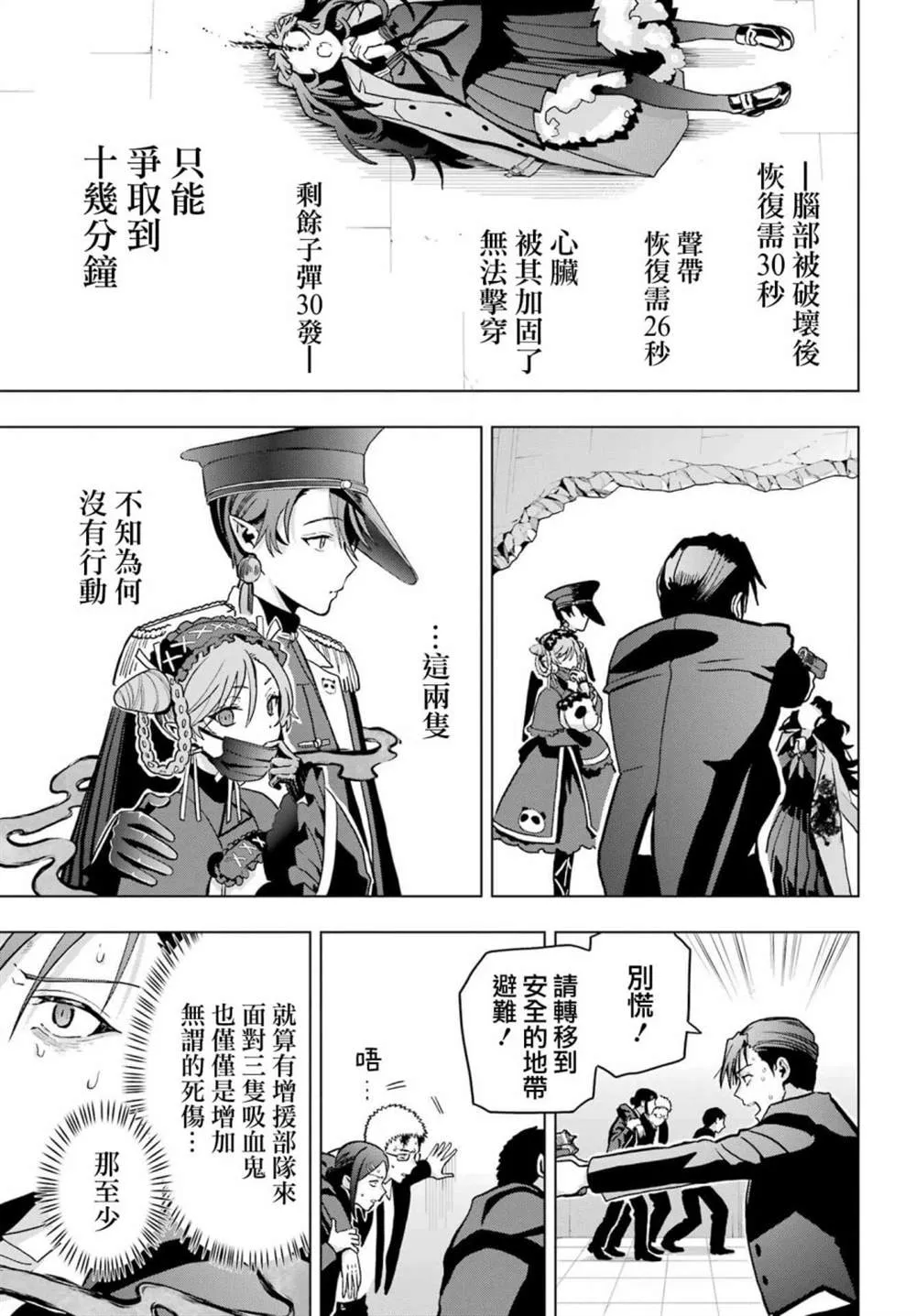 第15话 第14页