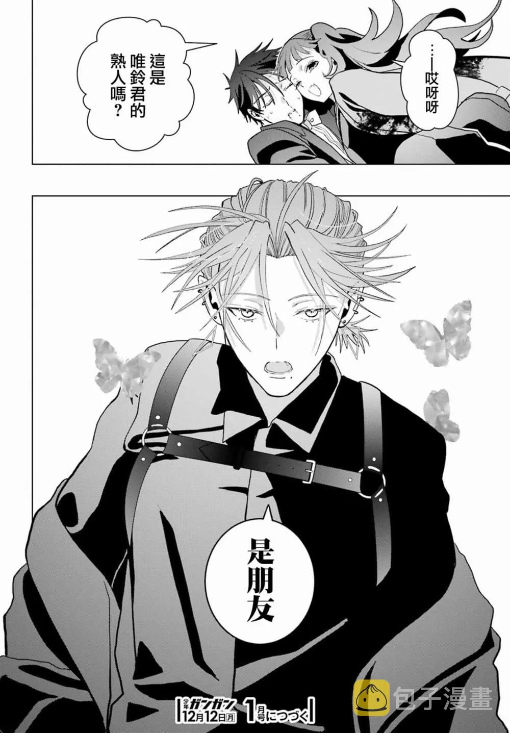 第15话 第39页