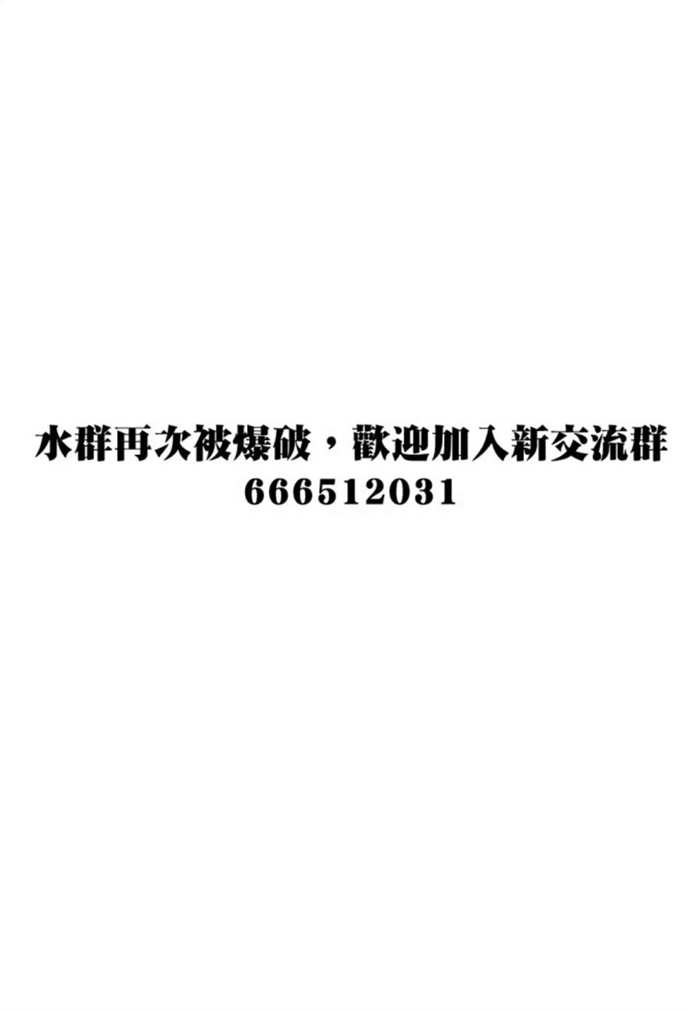 第15话 第40页