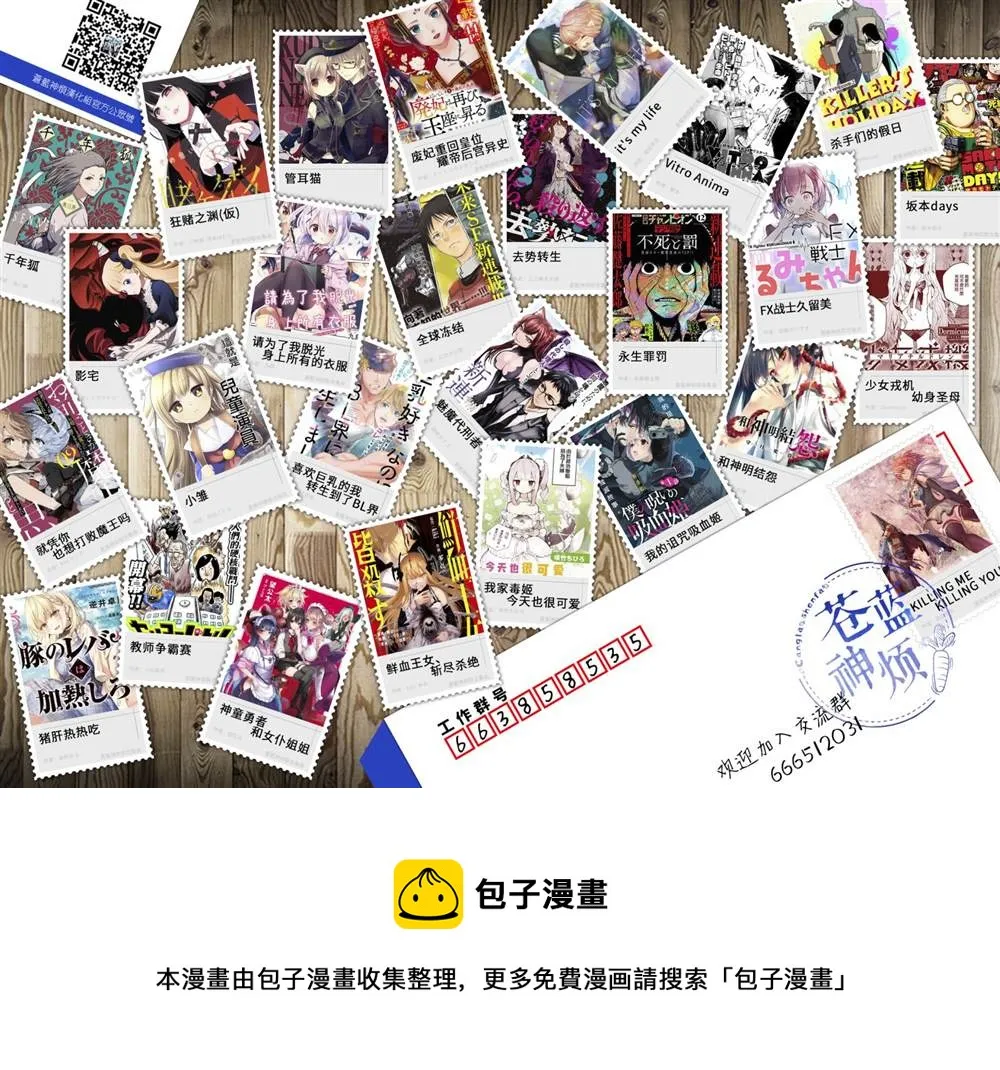 第15话 第42页
