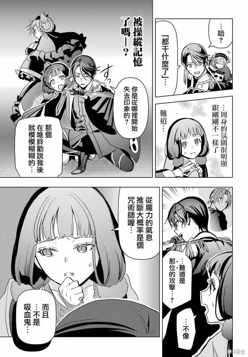 第18话 第15页