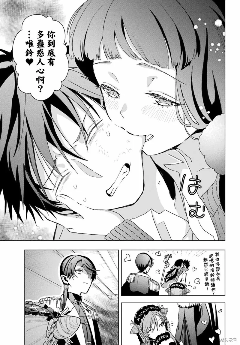第18话 第19页
