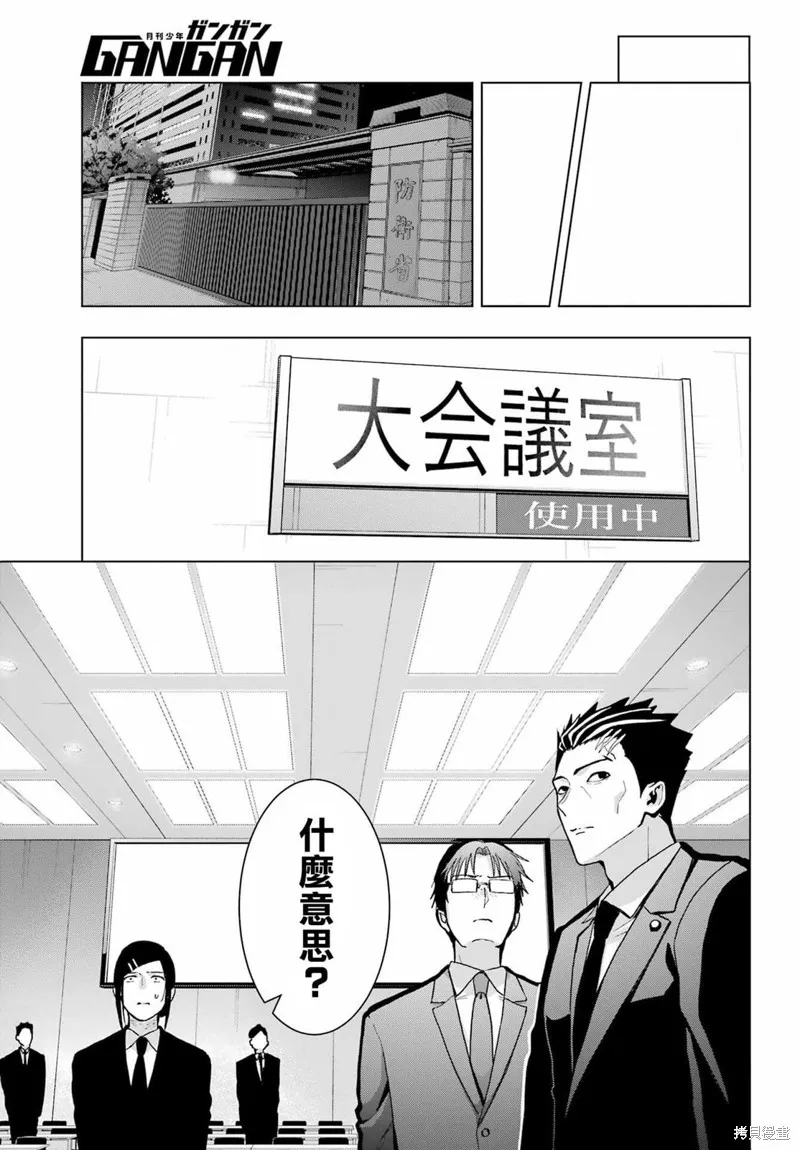 第18话 第27页