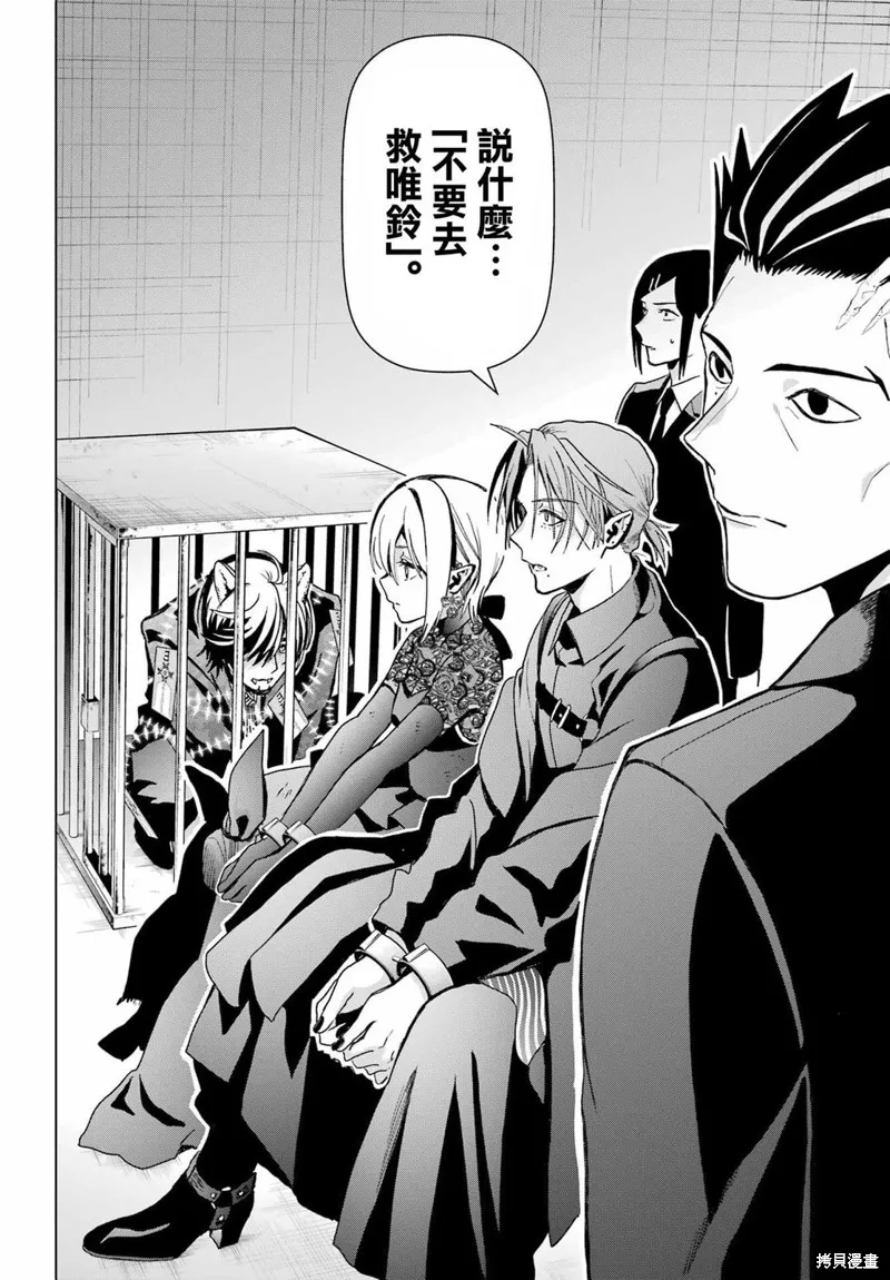 第18话 第28页