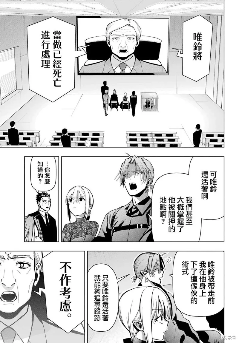 第18话 第29页