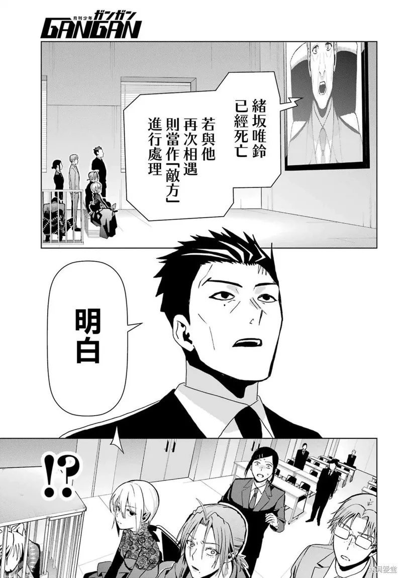第18话 第37页