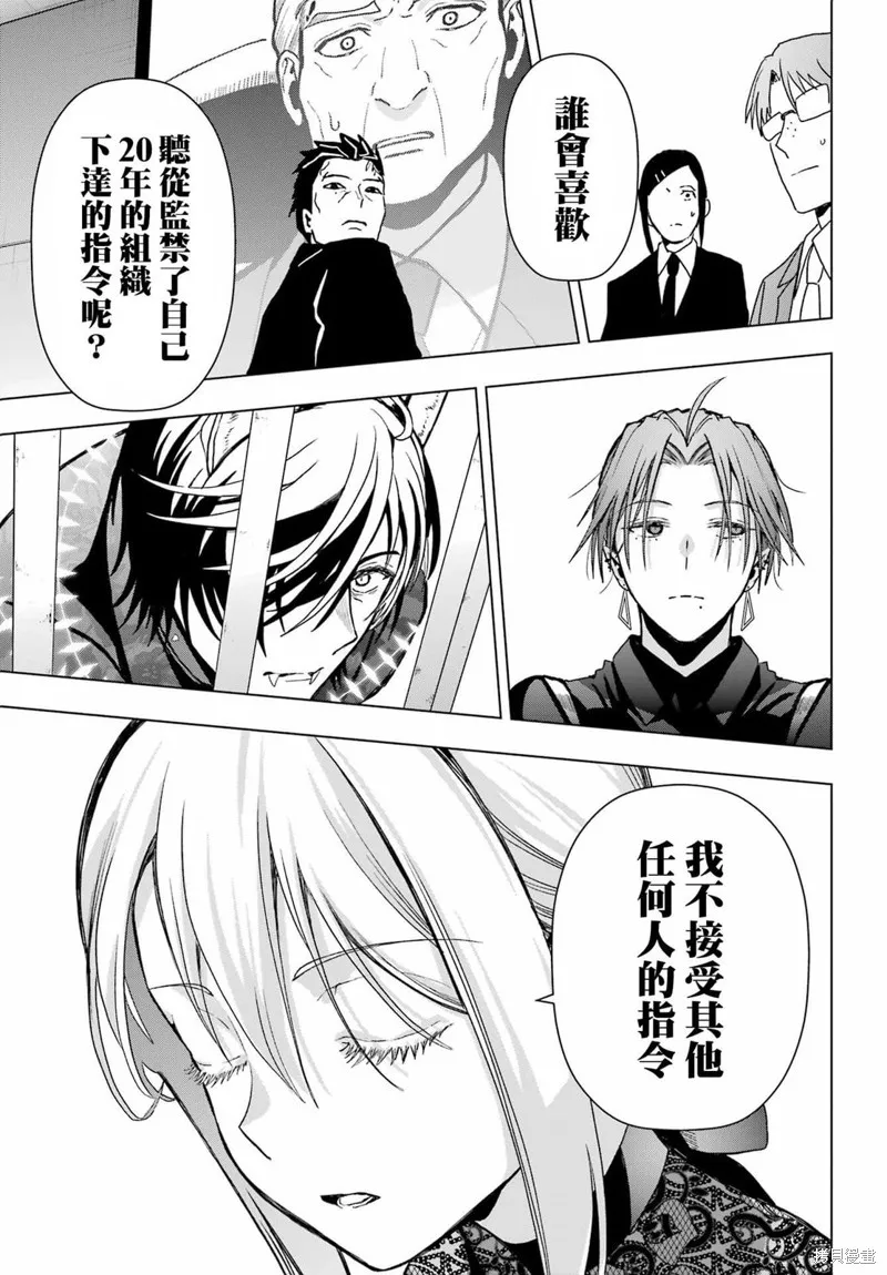 第18话 第41页