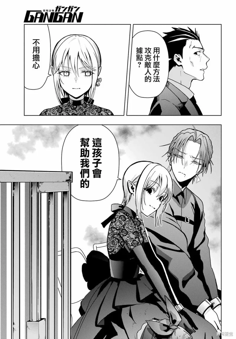 第18话 第43页