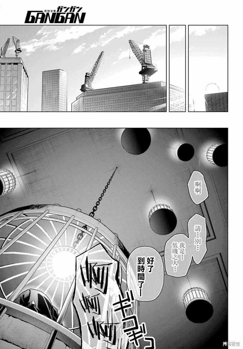 第19话前篇 第15页