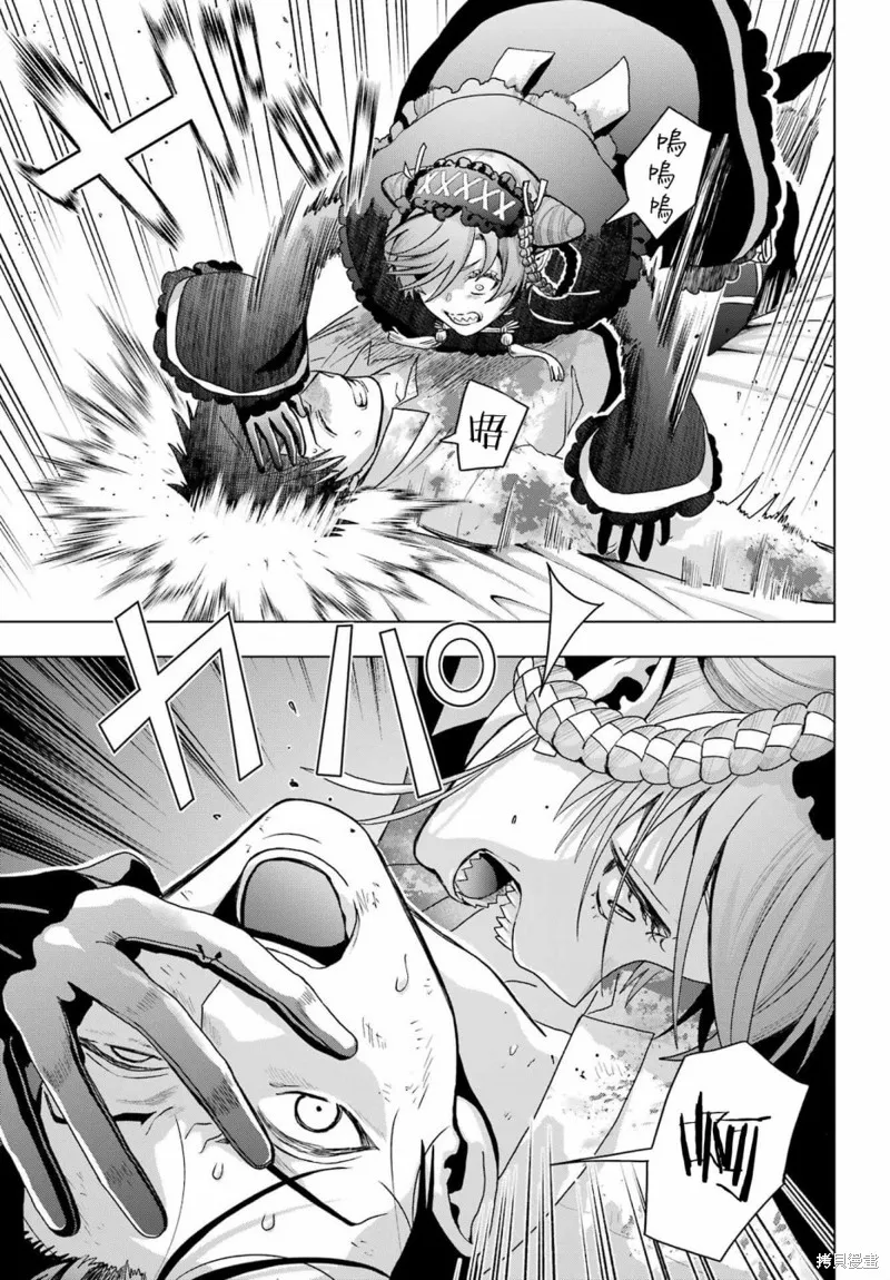 第19话前篇 第27页