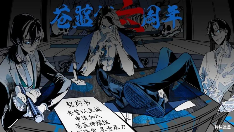 第19话后篇 第22页