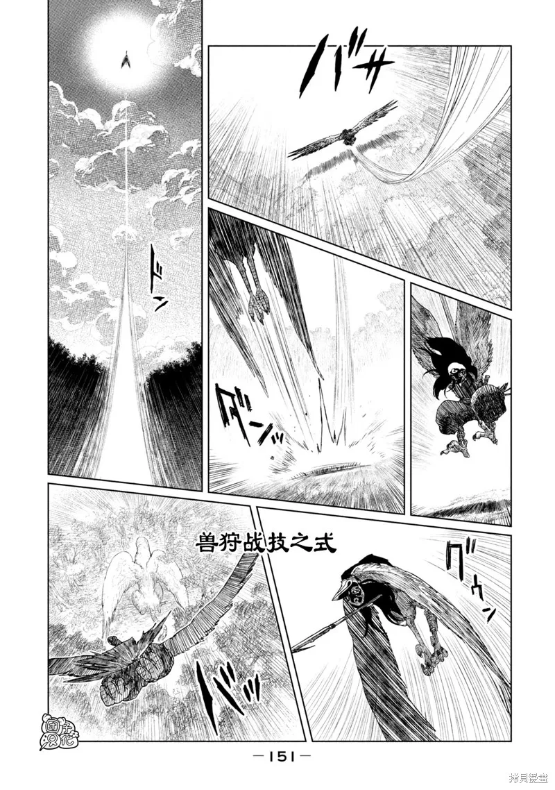 第20话 第12页