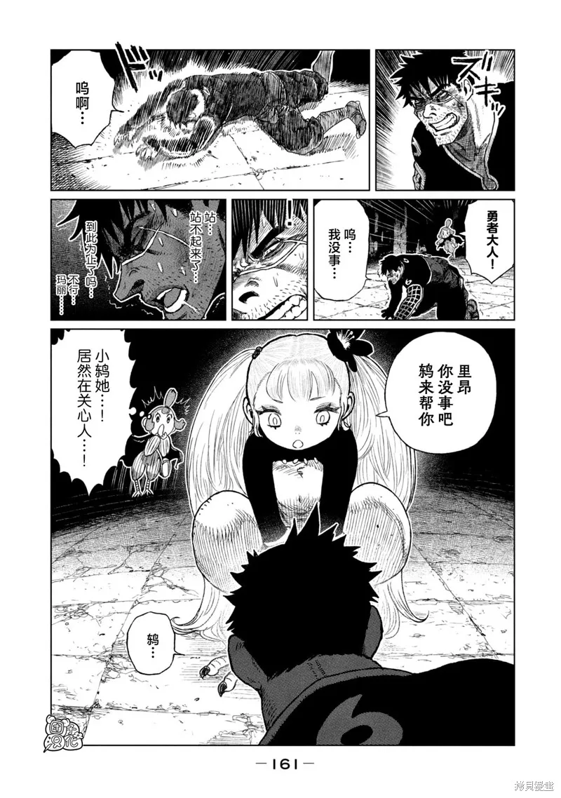 第20话 第22页