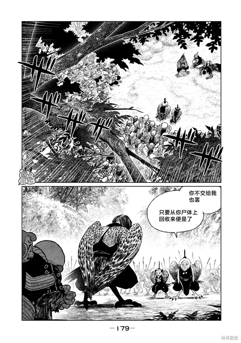 第20话 第40页