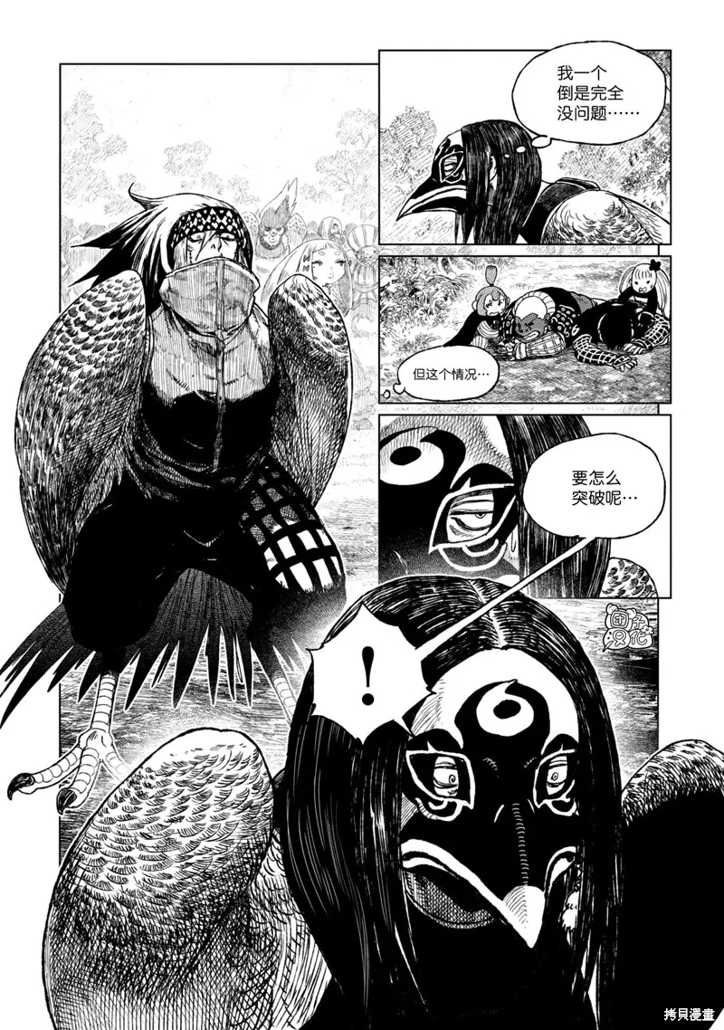 第20话 第41页