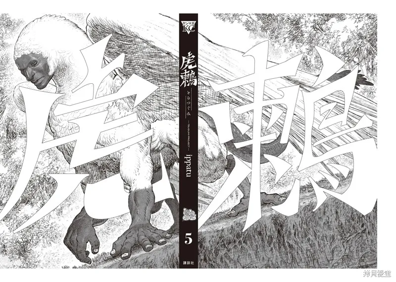 第20话 第49页