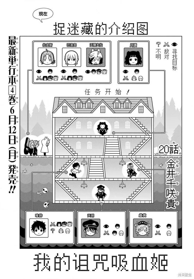 第20话 第58页