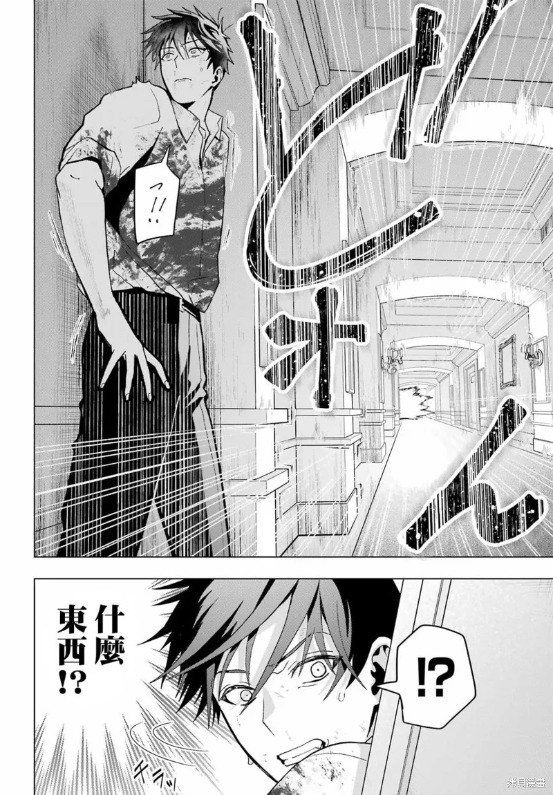 第20话 第63页