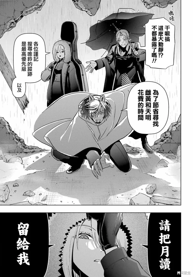 第20话 第64页