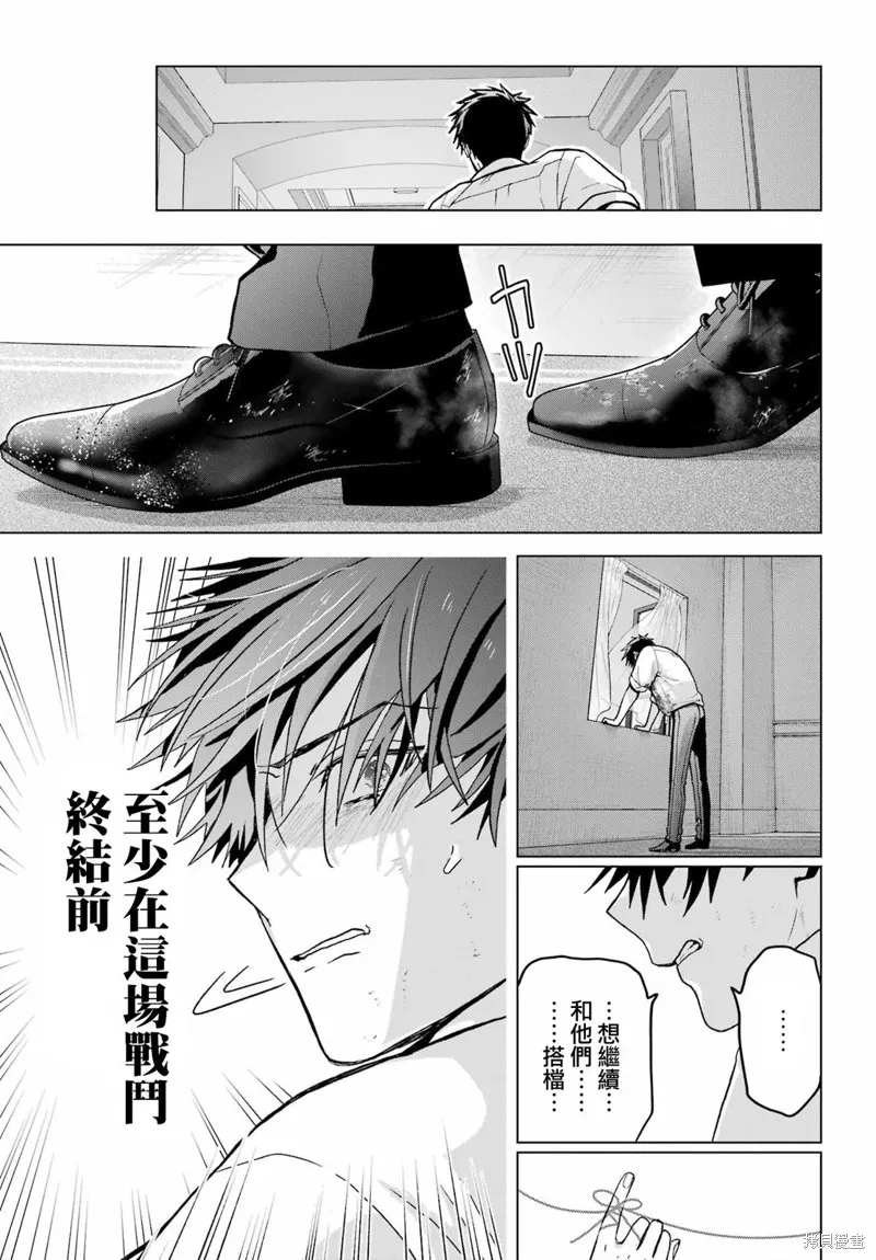 第20话 第72页